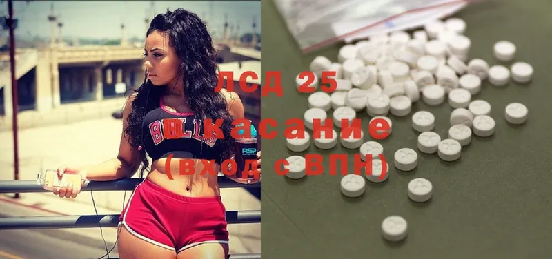 Лсд 25 экстази ecstasy  Каменка 